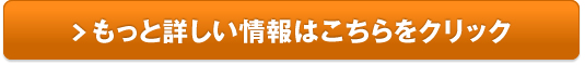 健康家族の『伝統にんにく卵黄』販売サイトへ